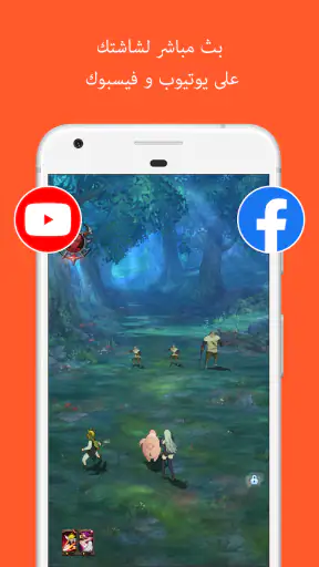 تسجيل الشاشة فيديو:مسجل الشاشة screenshot