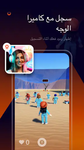 تسجيل الشاشة فيديو,مسجل الشاشه screenshot