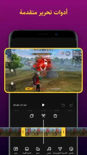 تسجيل الشاشه - تسجيل شاشه screenshot