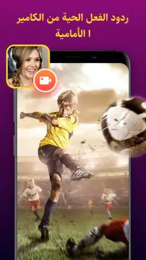 تسجيل الشاشه - تسجيل شاشه screenshot