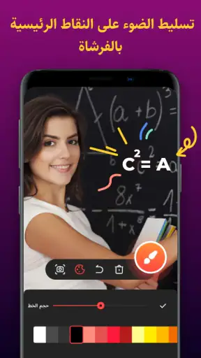 تسجيل الشاشه - تسجيل شاشه screenshot