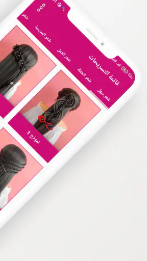 تسريحات الشعر للبنات screenshot