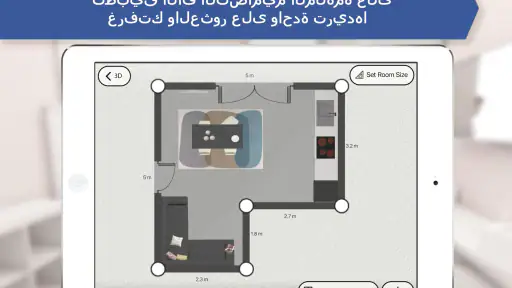 تصميم المطبخ: داخلي screenshot