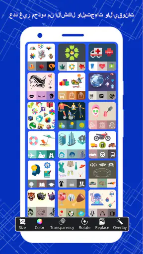 تصميم شعارات احترافي عربي Logo screenshot