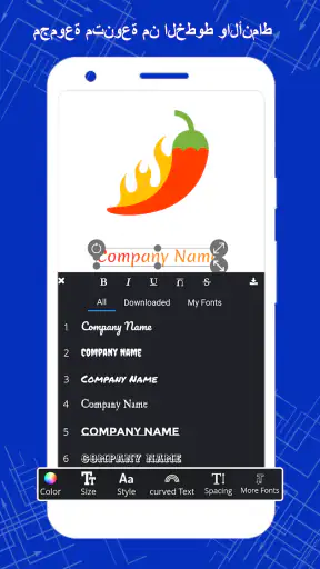 تصميم شعارات احترافي عربي Logo screenshot