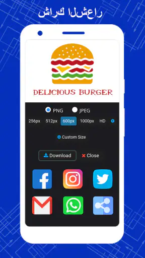 تصميم شعارات احترافي عربي Logo screenshot