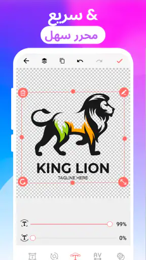تصميم شعار:تصميم لوجو احترافي screenshot