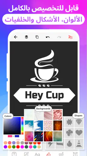 تصميم شعار:تصميم لوجو احترافي screenshot