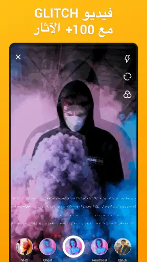 تصميم فيديو مع اغنية وصور screenshot