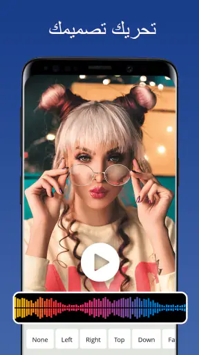 تصميم ملصق ، صانع إعلان فيديو screenshot