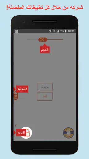 تصوير الشاشه فيديو・مسجل الشاشة screenshot