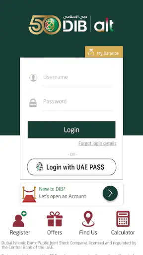 تطبيق alt - بنك دبي الإسلامي screenshot