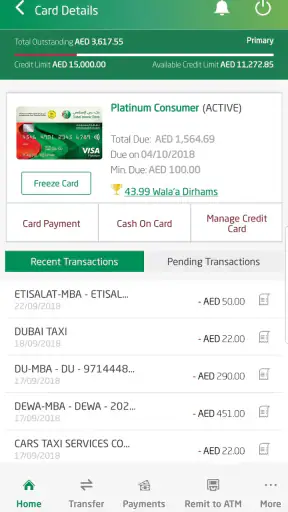 تطبيق alt - بنك دبي الإسلامي screenshot