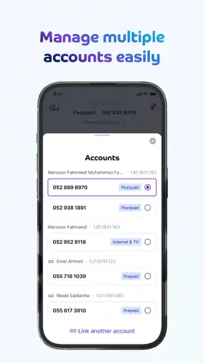 تطبيق du screenshot