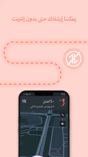 تطبيق Karta GPS screenshot