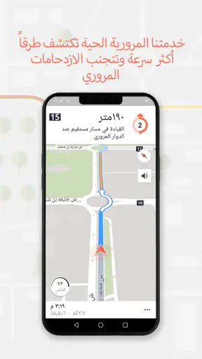 تطبيق Karta GPS screenshot