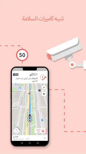 تطبيق Karta GPS screenshot