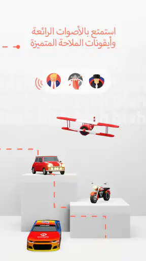 تطبيق Karta GPS screenshot