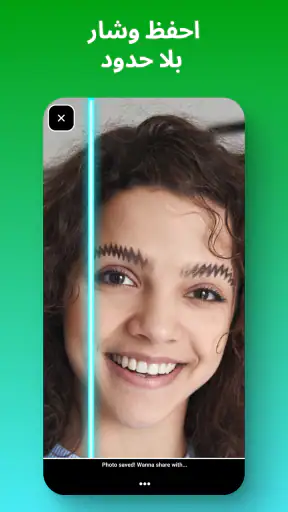 تطبيق الاعوجاج وتجميد الوقت screenshot