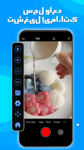 تطبيق اللمس التلقائيAuto click screenshot
