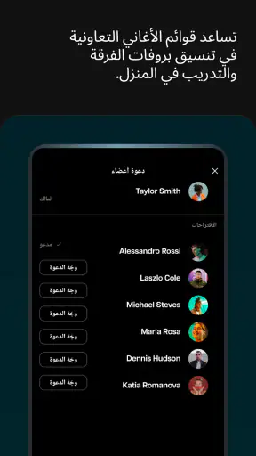 تطبيق الموسيقار: Moises screenshot