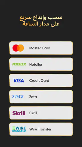 تطبيق تداول markets.com screenshot