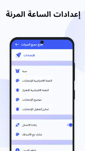تطبيق ساعة ذكية BT الإشعارات screenshot