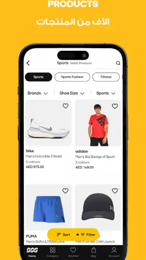 تطبيق سن اند ساند سبورت للتسوق screenshot