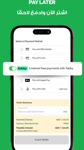 تطبيق سن اند ساند سبورت للتسوق screenshot