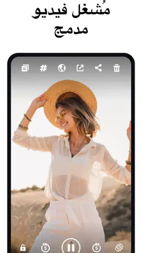 تطبيق شامل لتنزيل الفيديوهات screenshot