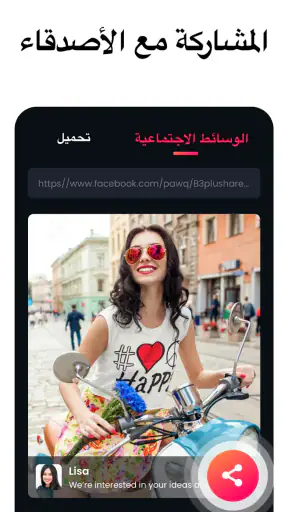 تطبيق شامل لتنزيل الفيديوهات screenshot