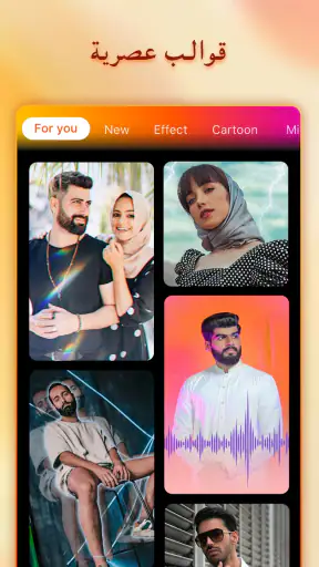 تطبيق صانع الفيديو - mivi screenshot