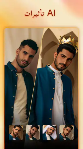 تطبيق صانع الفيديو - mivi screenshot