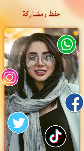 تطبيق صانع الفيديو - mivi screenshot
