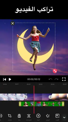 تعديل الفيديوهات - Video.Guru screenshot