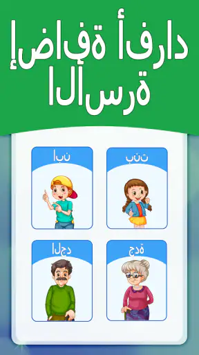 تعقب الهاتف عن طريق الرقم screenshot