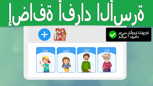 تعقب الهاتف عن طريق الرقم screenshot