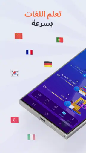 تعلم 41 لغة - Mondly screenshot