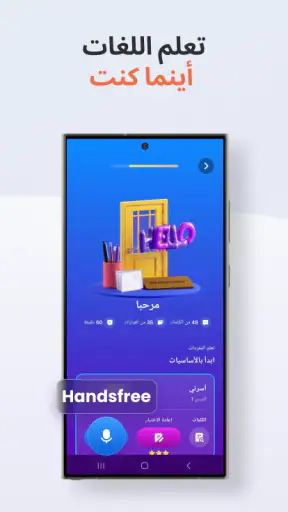 تعلم 41 لغة - Mondly screenshot