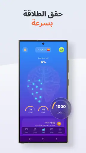 تعلم 41 لغة - Mondly screenshot