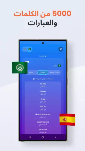 تعلم 41 لغة - Mondly screenshot