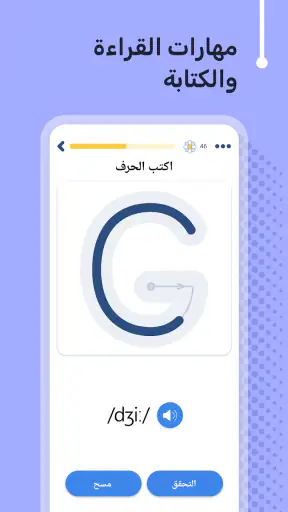 تعلم الإنجليزية - 11000 كلمة screenshot