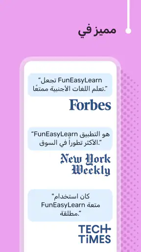 تعلم الإنجليزية - 11000 كلمة screenshot