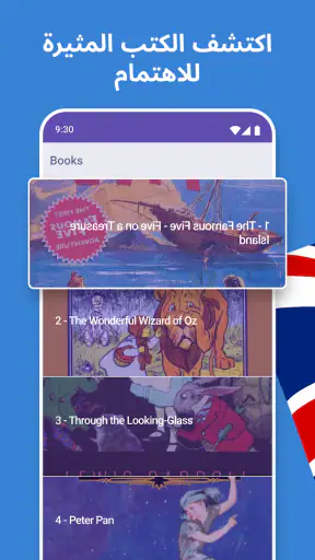 تعلم الانجليزيه - اقرأ واستمع screenshot