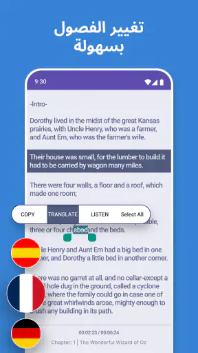 تعلم الانجليزيه - اقرأ واستمع screenshot