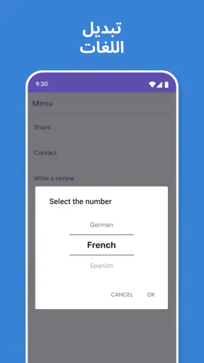 تعلم الانجليزيه - اقرأ واستمع screenshot