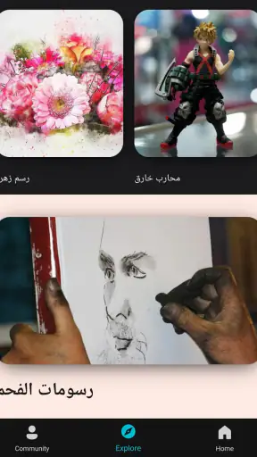 تعلم الرسم screenshot