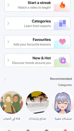 تعلم كيفية رسم أنيمي بالخطوات screenshot