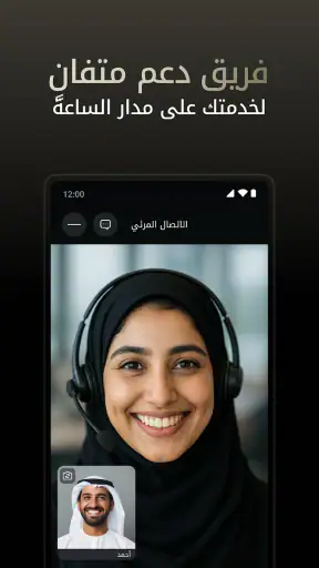 تـــم – خدمات حكومة آبوظبي screenshot