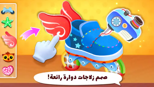 تلبيس أزياء صغار الباندا screenshot